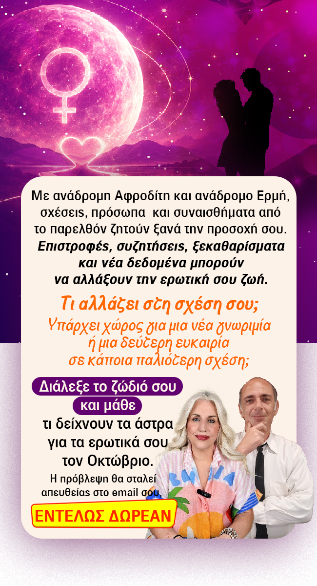 image-header-mobile