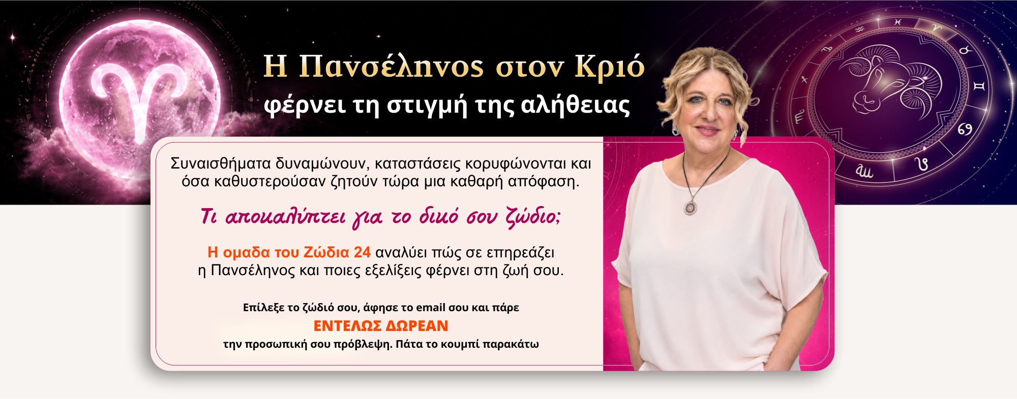 image-header