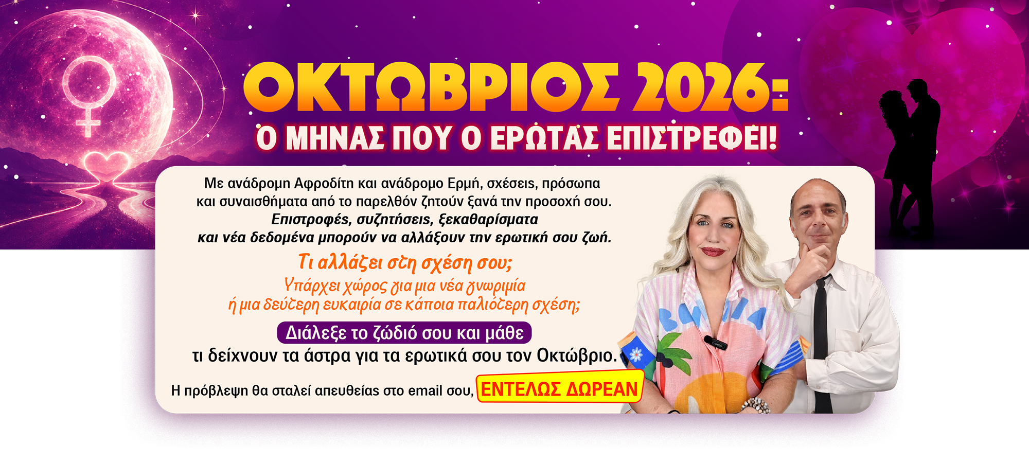 image-header
