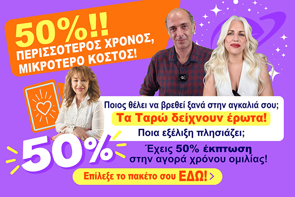 Έκπτωση ομιλίας