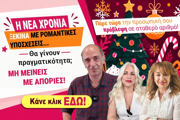 Ετήσιες 2027
